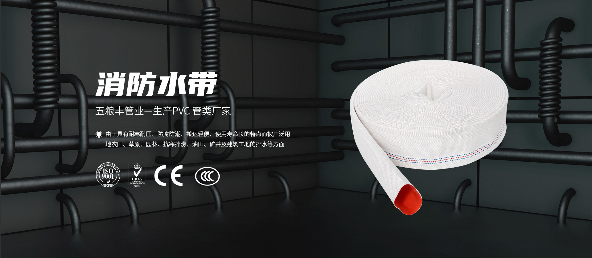 Zhejiang Wuliangfeng Pipe Industry Co., Ltd